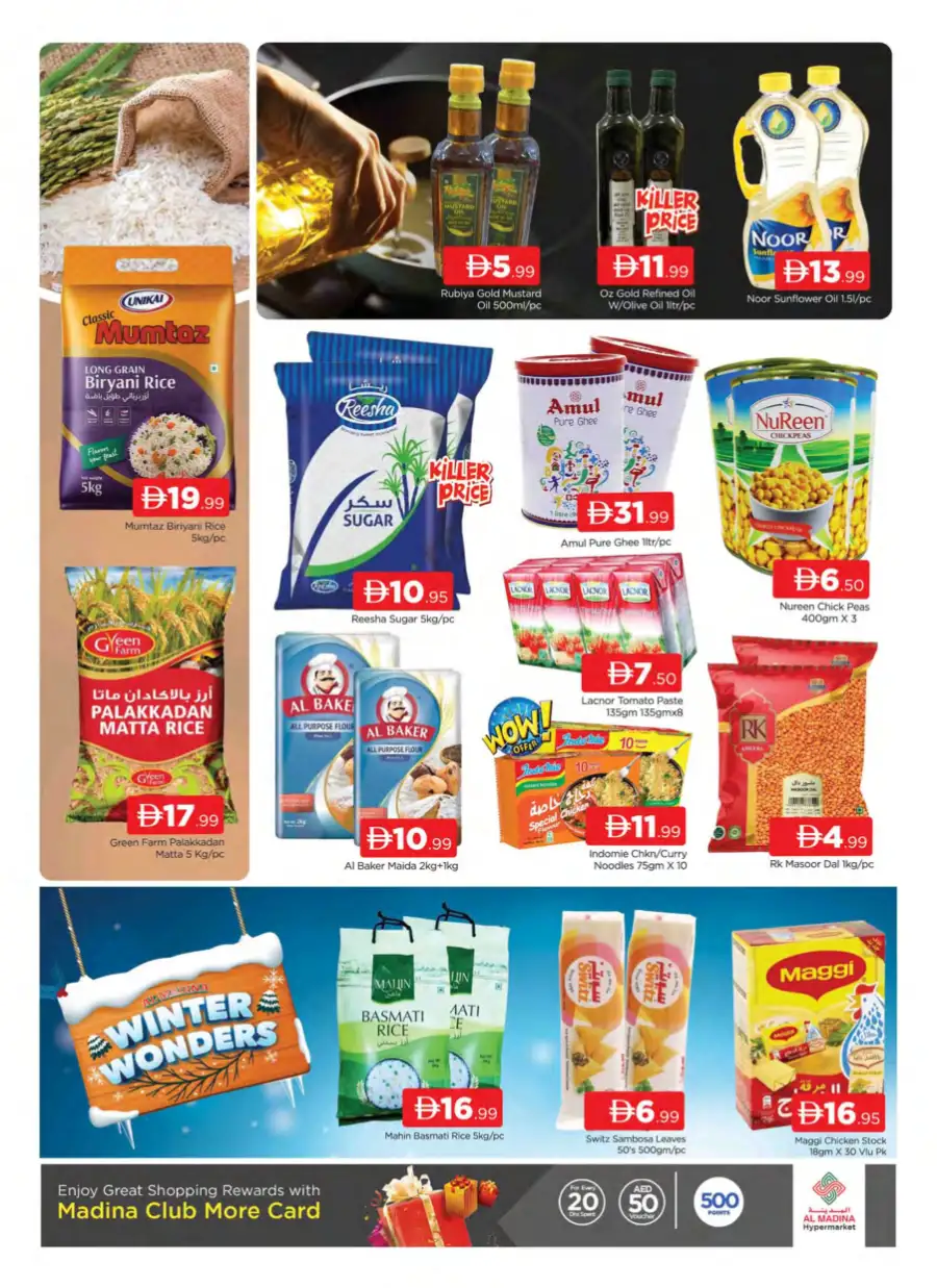 Safa Al Madina Bur Dubai | Ramadan Offers & Grocery Deals