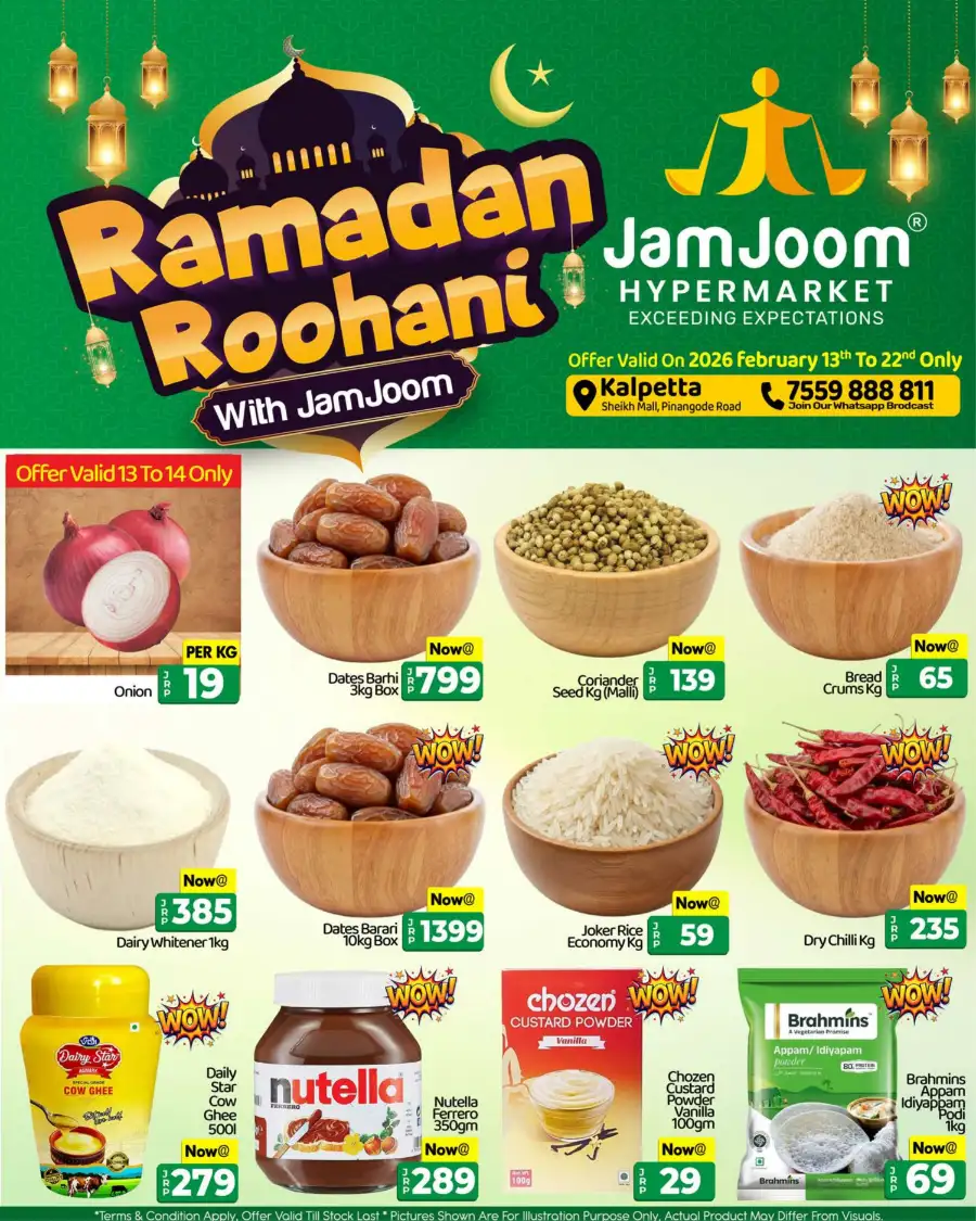 Ramadan Roohani Sale 2026 | Best Grocery & Home Offers