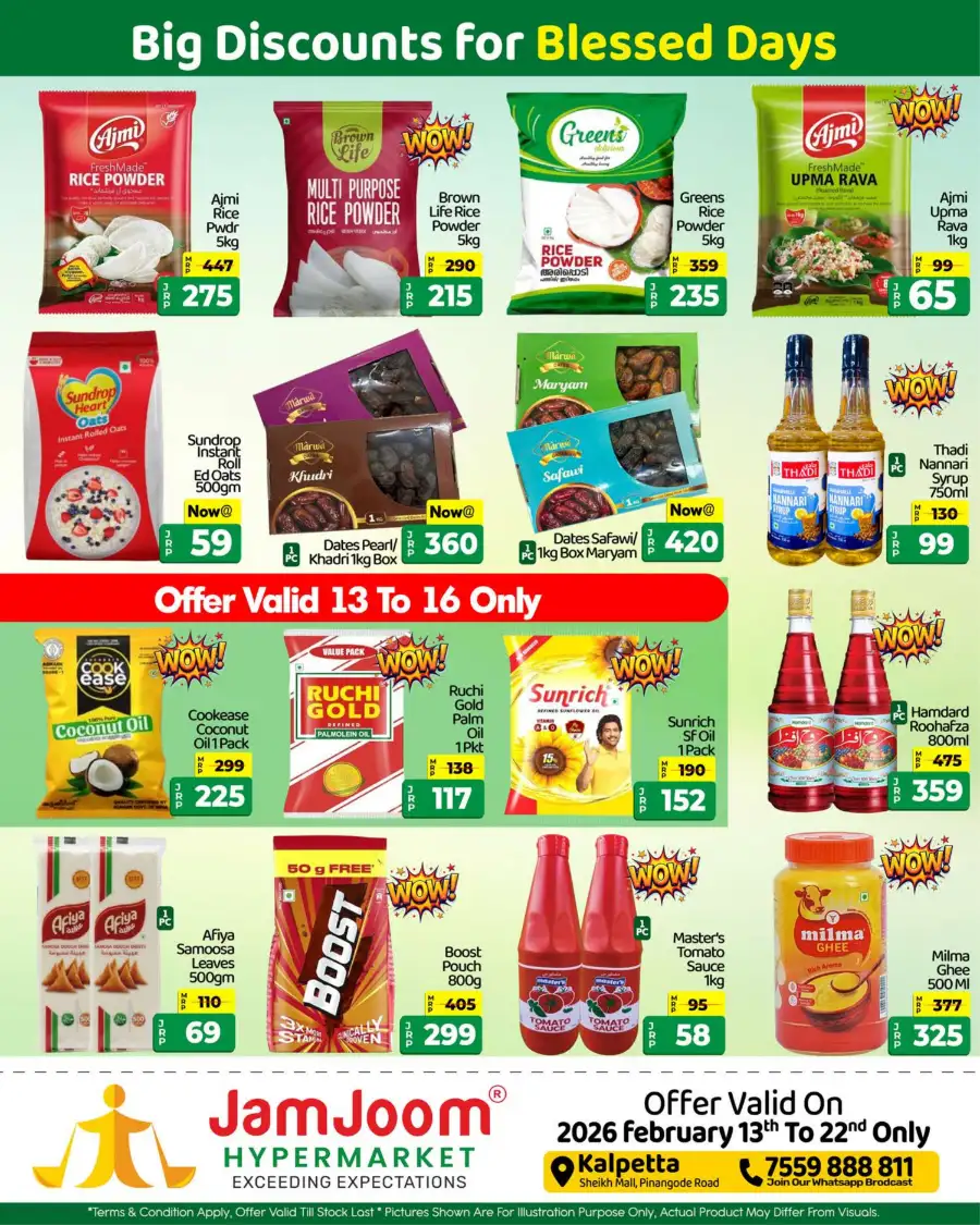 Ramadan Roohani Sale 2026 | Best Grocery & Home Offers