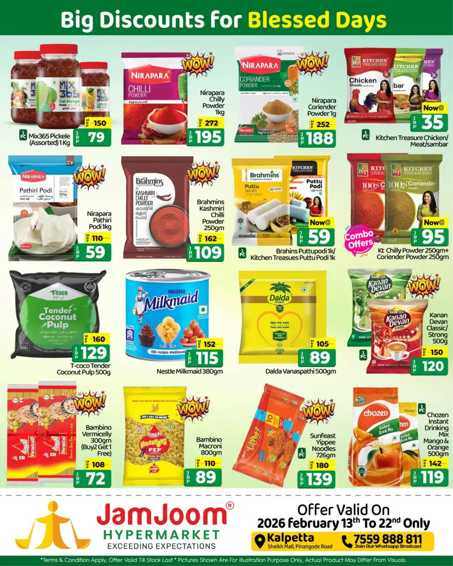 Ramadan Roohani Sale 2026 | Best Grocery & Home Offers