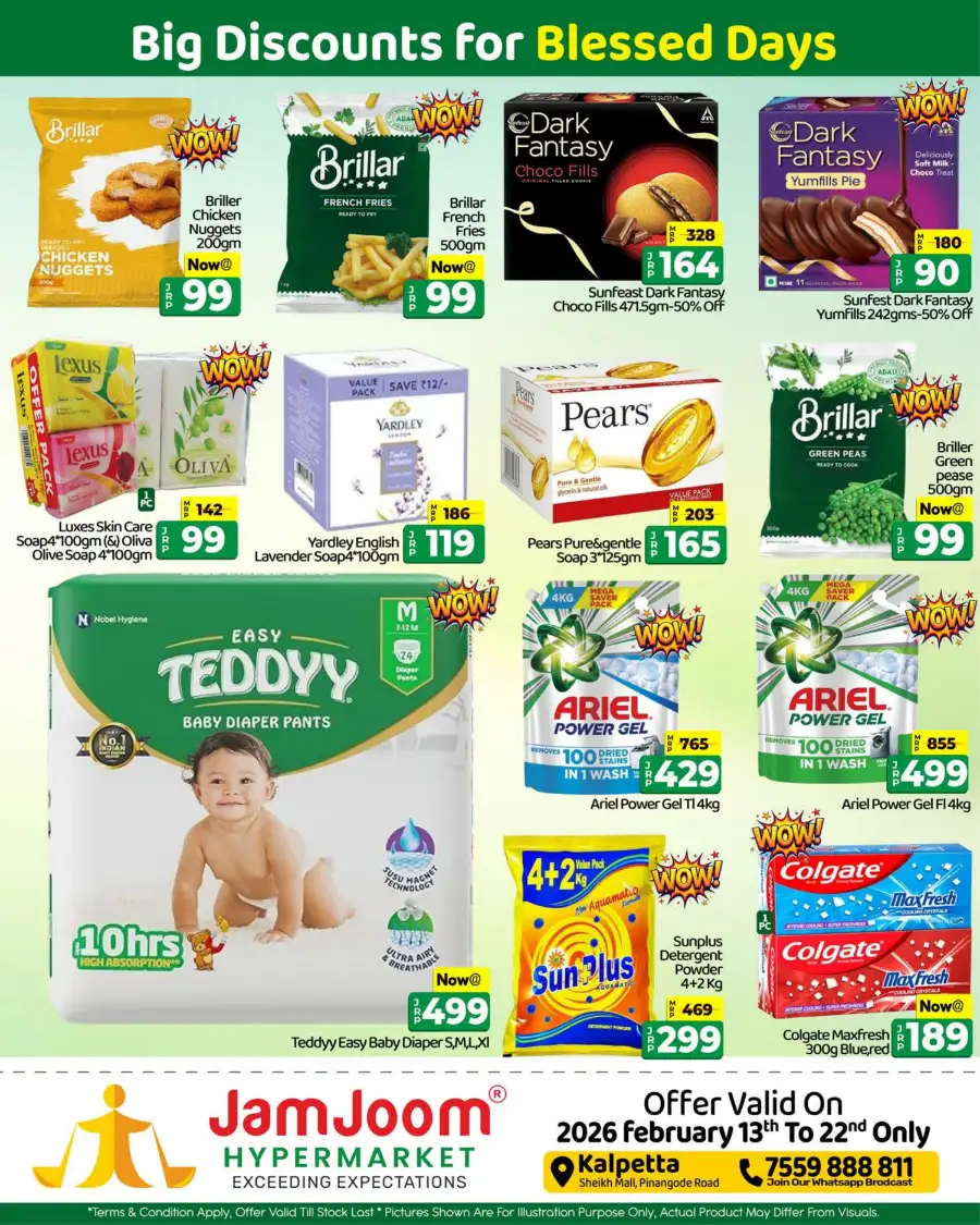 Ramadan Roohani Sale 2026 | Best Grocery & Home Offers