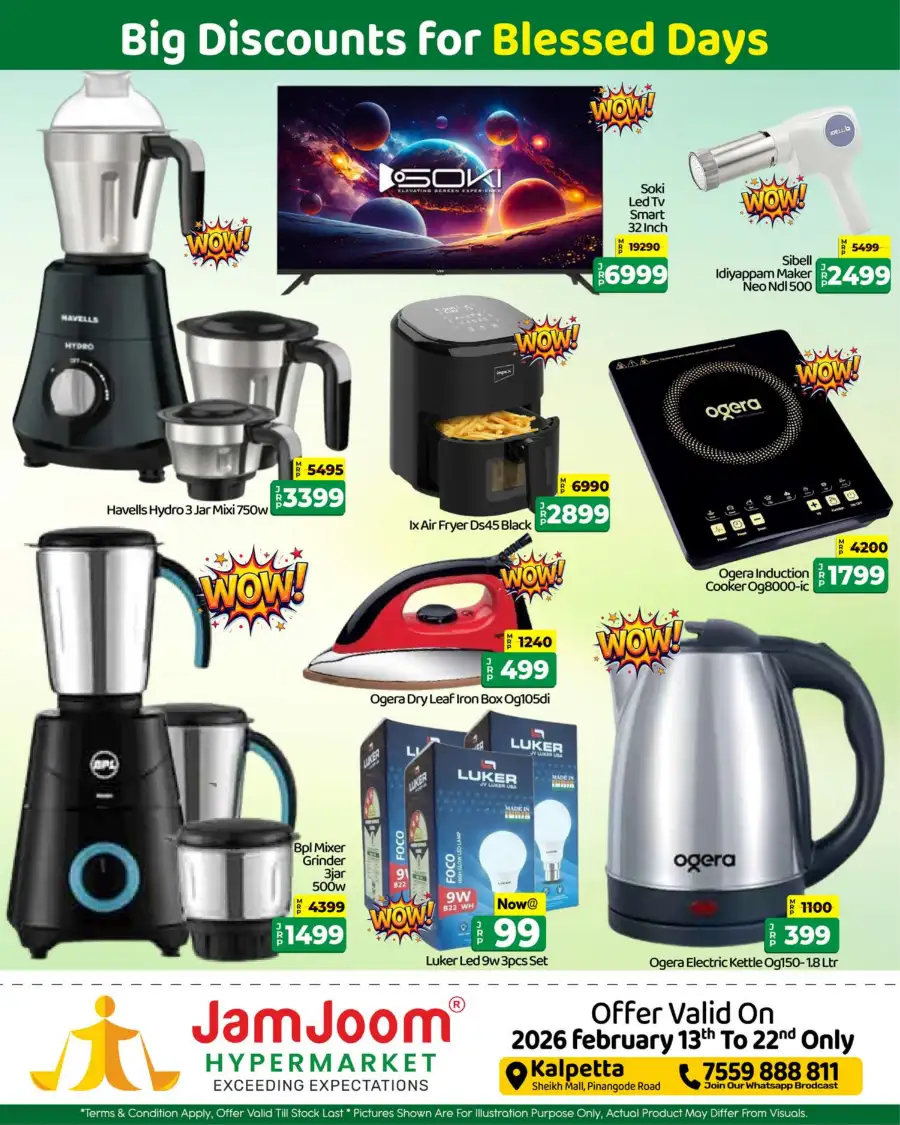 Ramadan Roohani Sale 2026 | Best Grocery & Home Offers