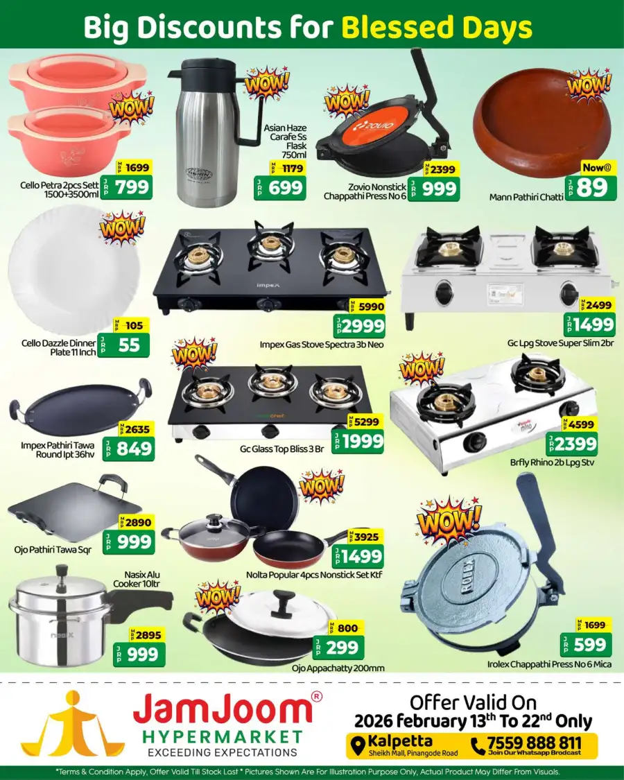 Ramadan Roohani Sale 2026 | Best Grocery & Home Offers