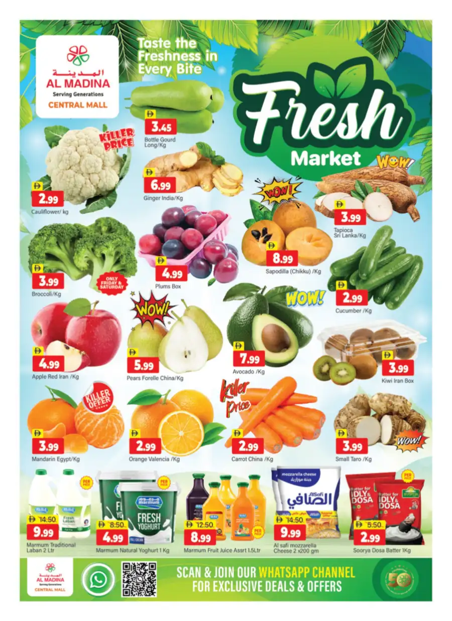 Ramadan Kareem Special offers