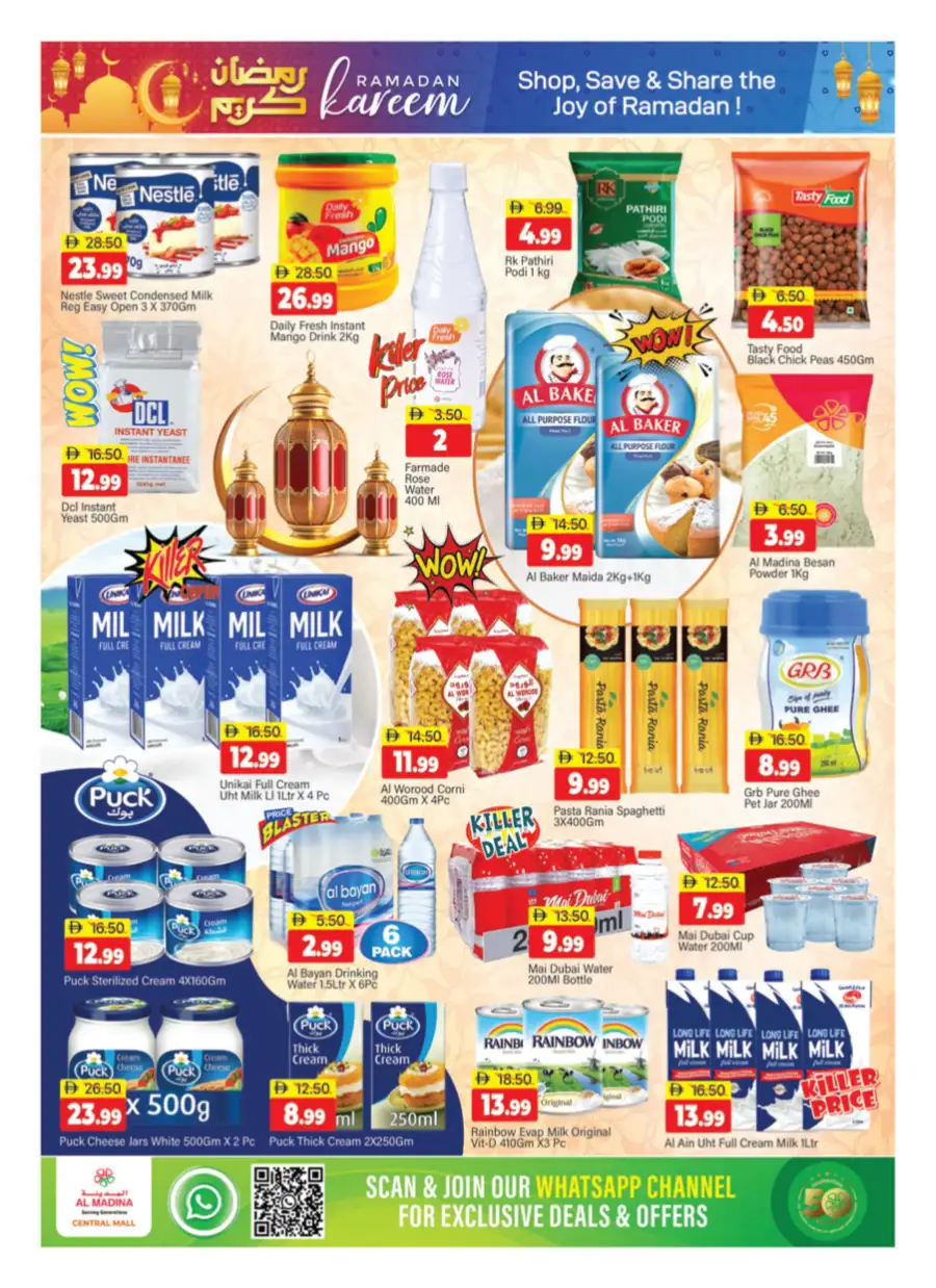 Ramadan Kareem Special offers