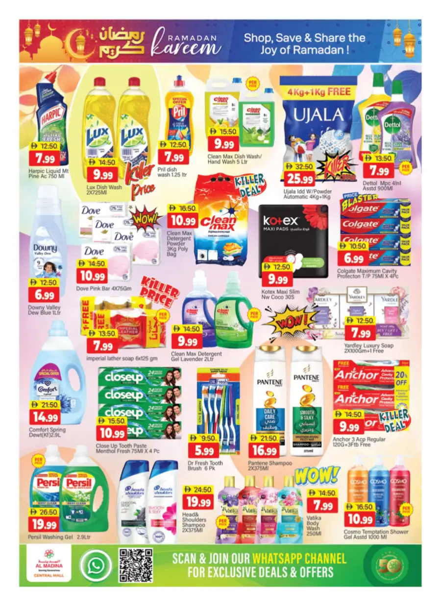 Ramadan Kareem Special offers