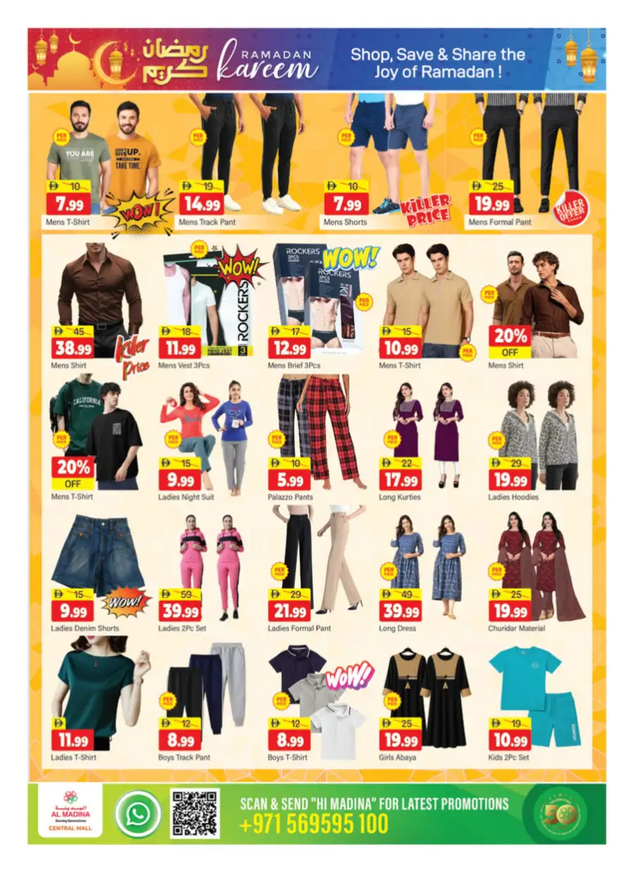 Ramadan Kareem Special offers