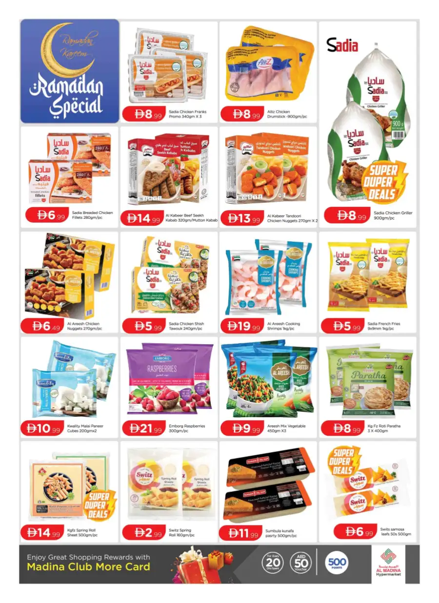 Ahlan Ramadan & Valentine's Day Deals