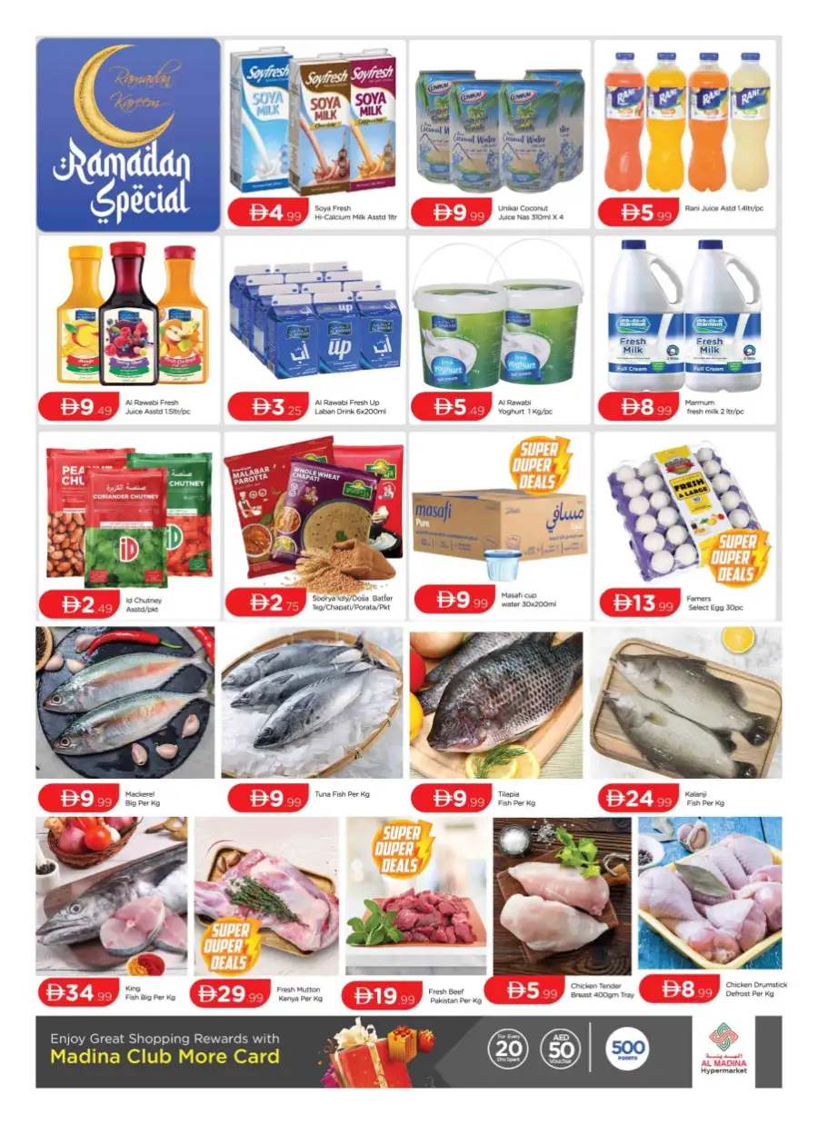 Ahlan Ramadan & Valentine's Day Deals