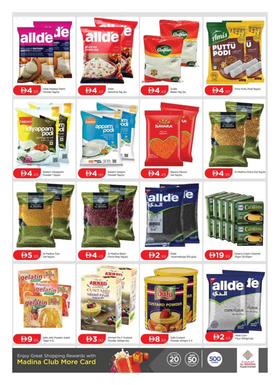 Ahlan Ramadan & Valentine's Day Deals