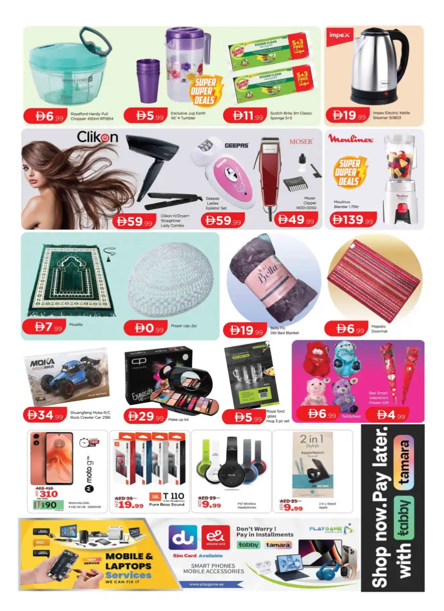 Ahlan Ramadan & Valentine's Day Deals