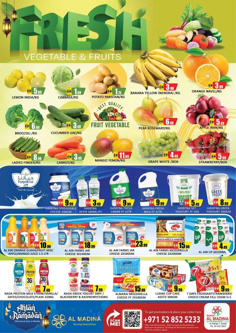 Ahlan Ramadan Offers Feb 13-15, 2026