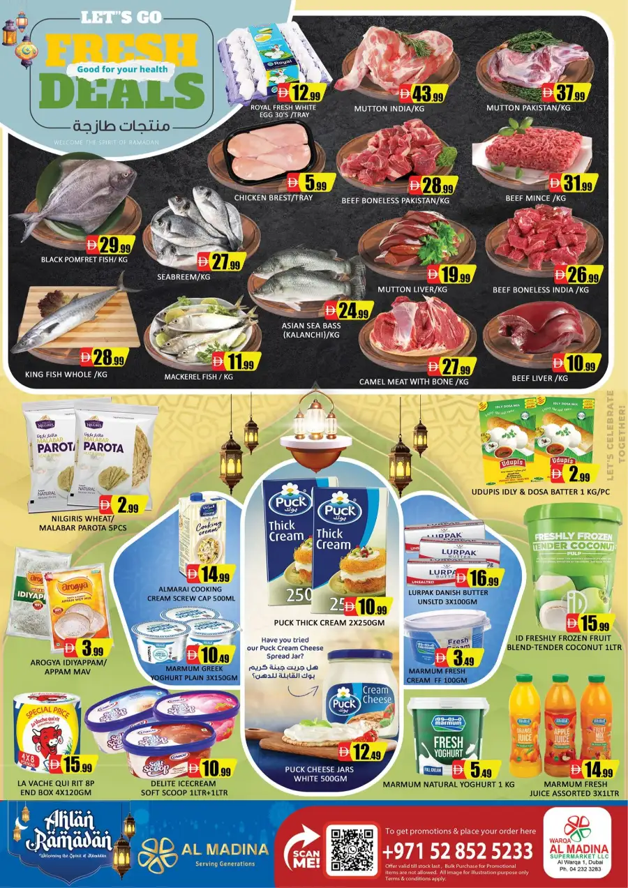 Ahlan Ramadan Offers Feb 13-15, 2026