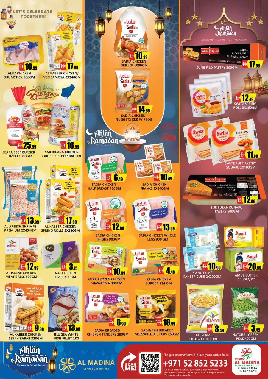 Ahlan Ramadan Offers Feb 13-15, 2026