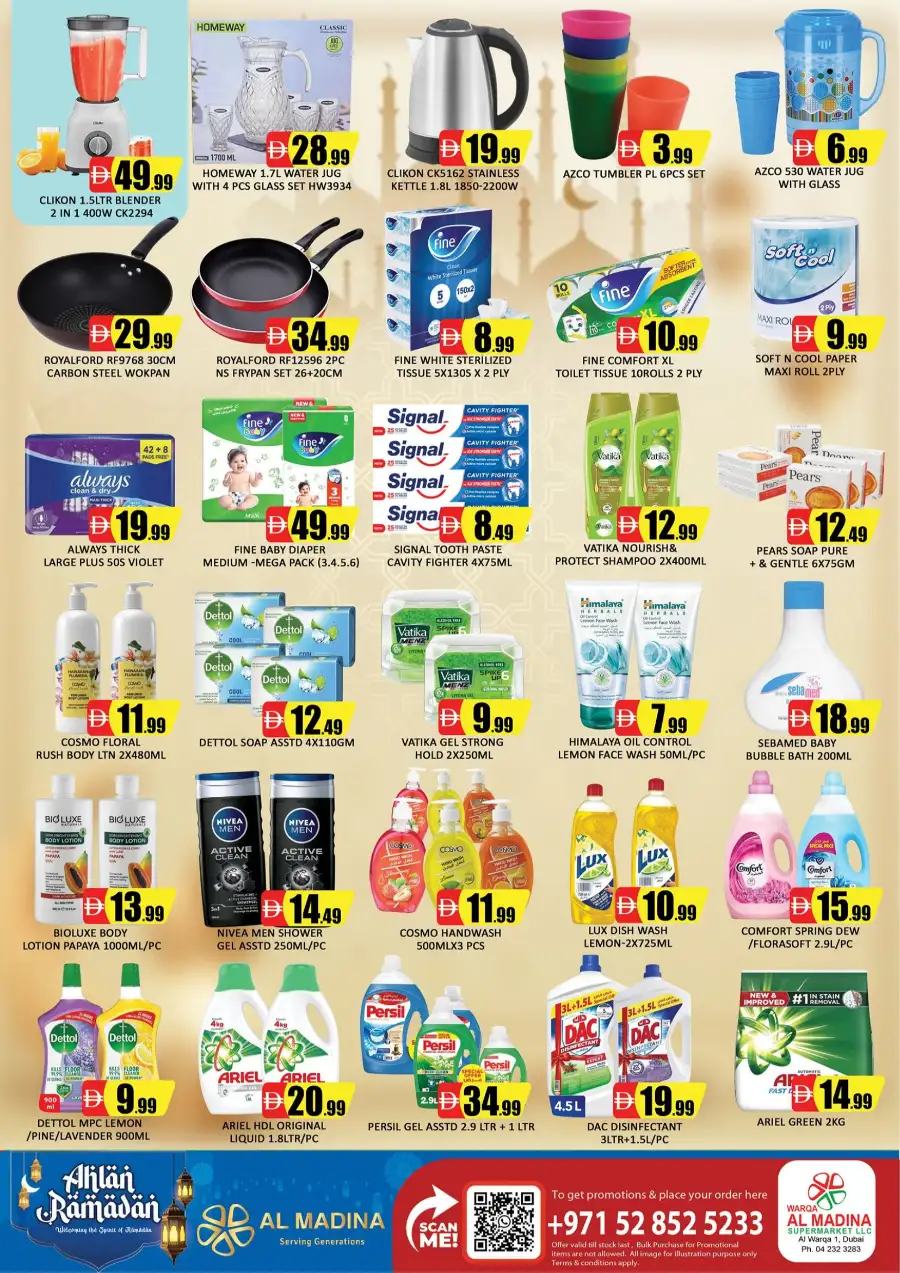 Ahlan Ramadan Offers Feb 13-15, 2026