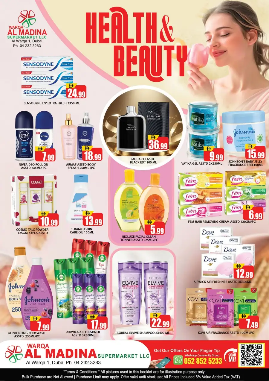 Ahlan Ramadan Offers Feb 13-15, 2026