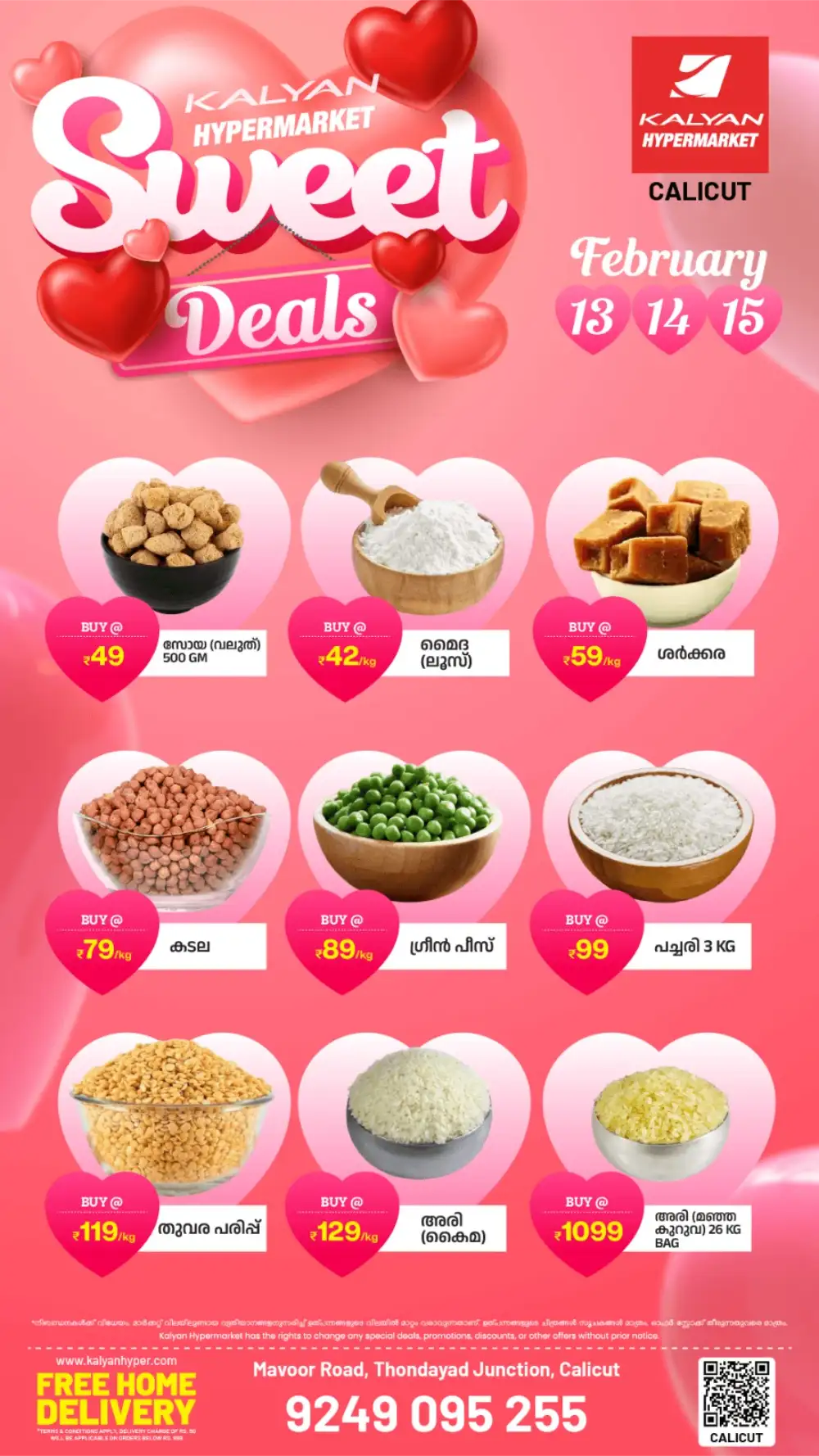 Valentine's Sweet Deals & Grocery Offers