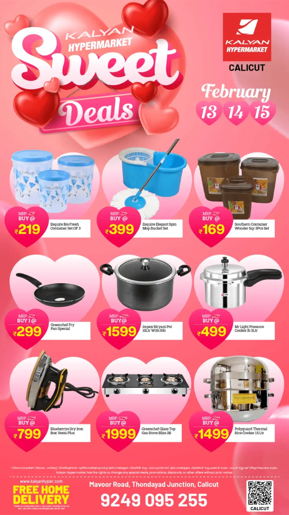 Valentine's Sweet Deals & Grocery Offers