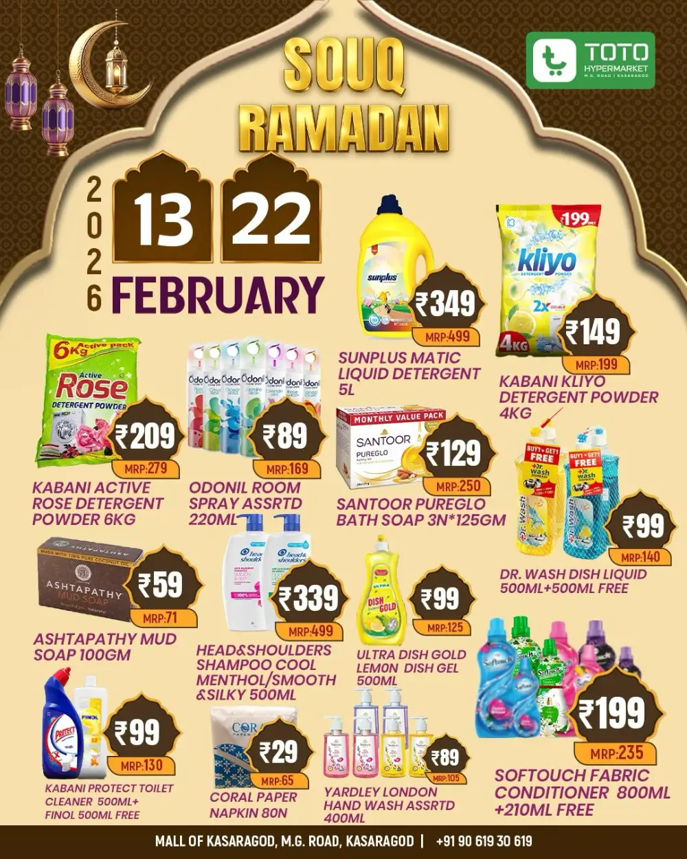 Souq Ramadan Special Offers 2026