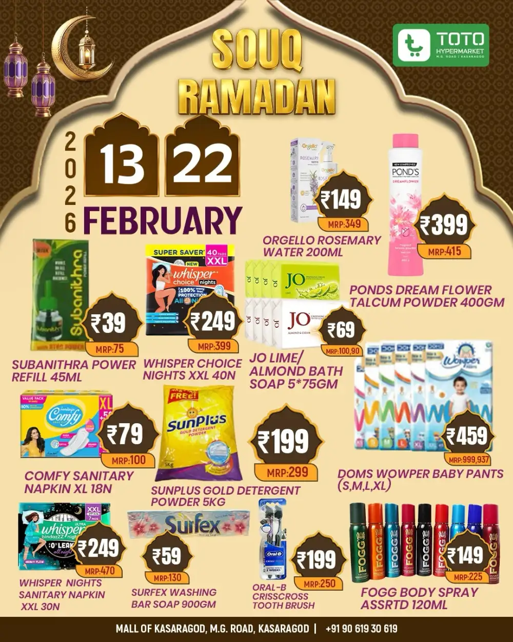 Souq Ramadan Special Offers 2026
