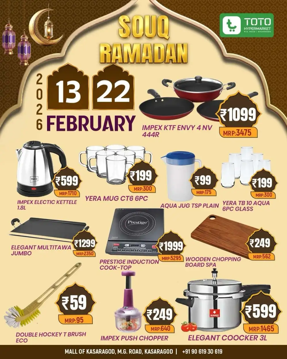 Souq Ramadan Special Offers 2026