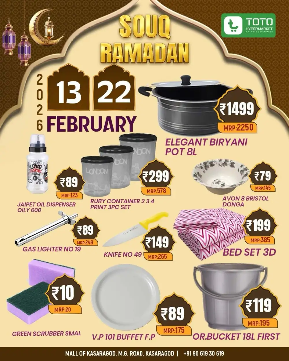 Souq Ramadan Special Offers 2026