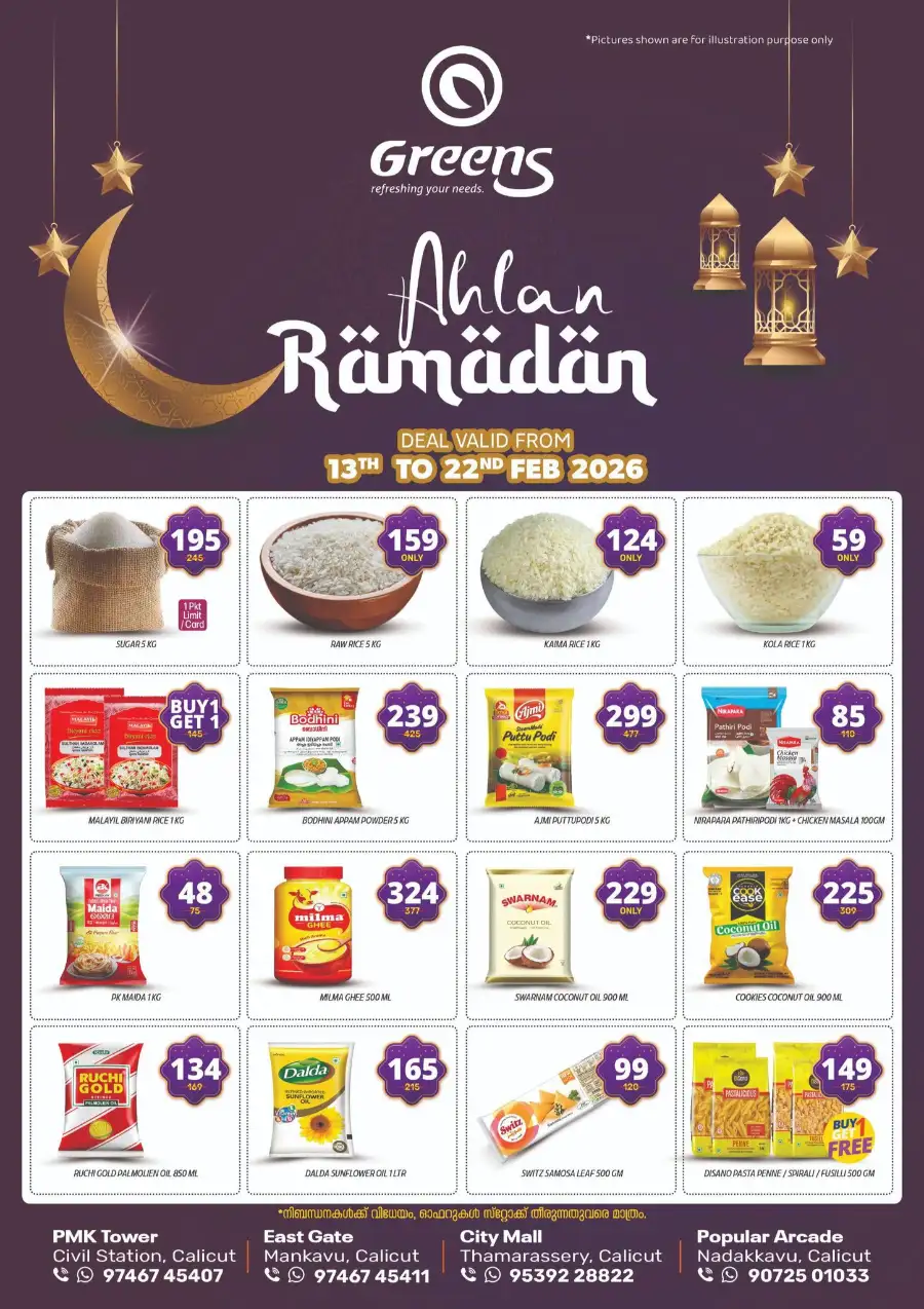 Ahlan Ramadan Sale Offers 2026