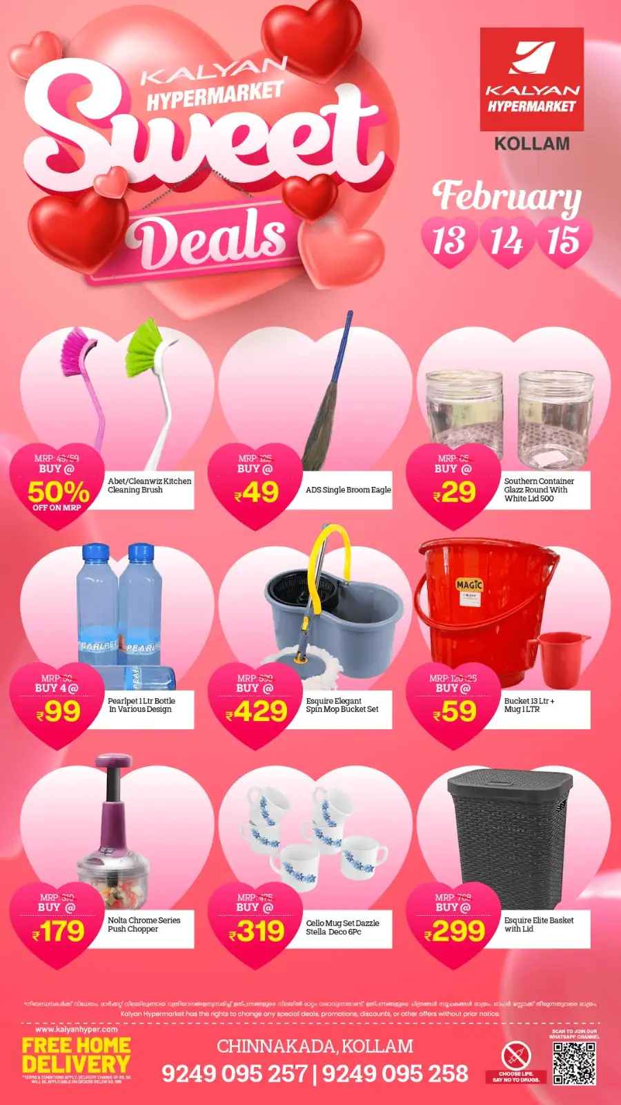Sweet Deals Valentine's Special Offers