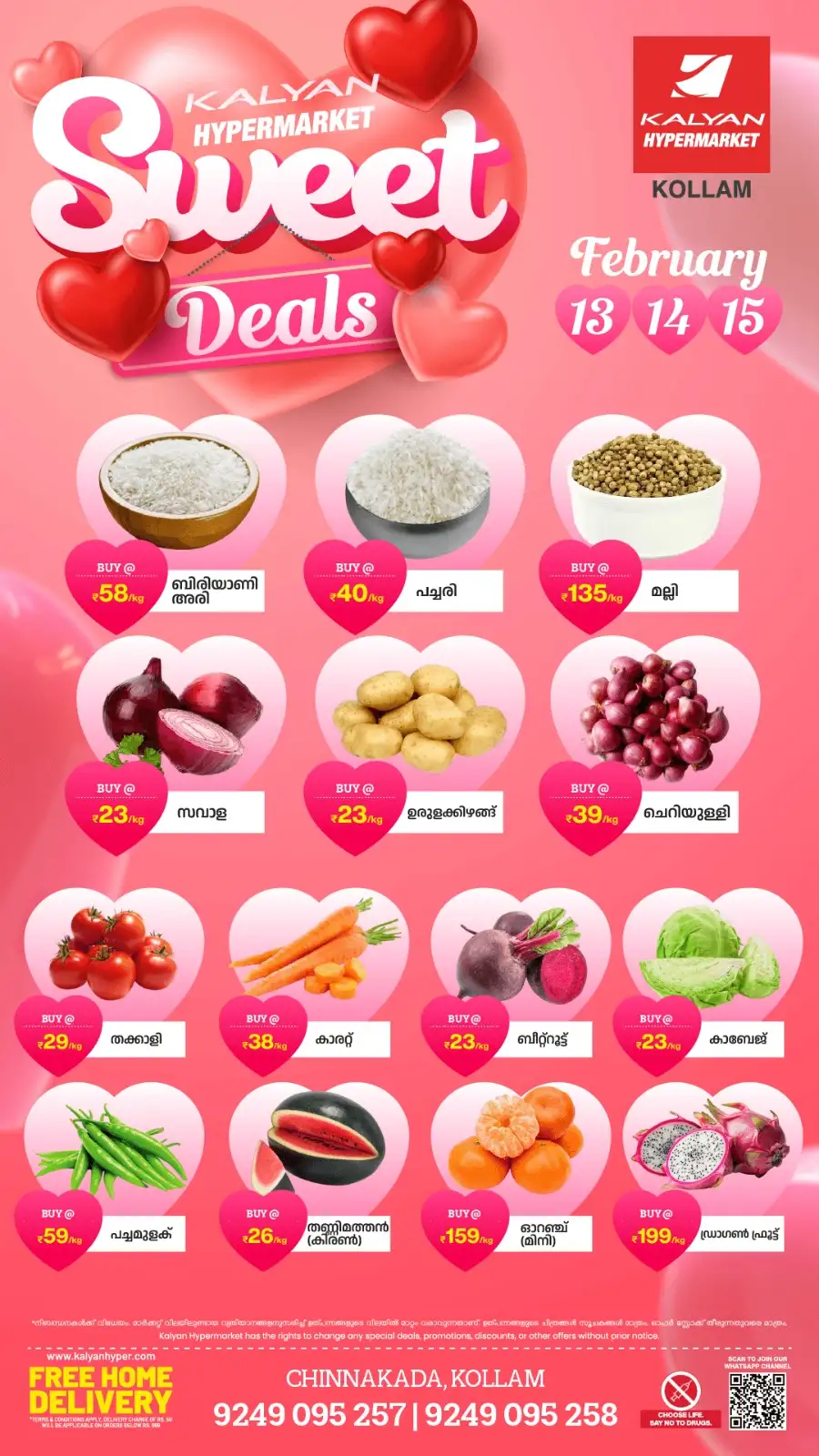 Sweet Deals Valentine's Special Offers