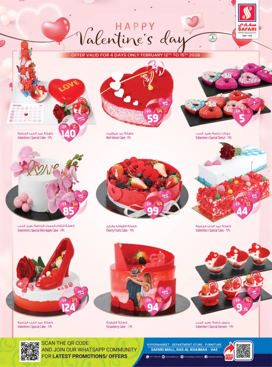 Valentine’s Day Cakes & Chocolates Deals 2026
