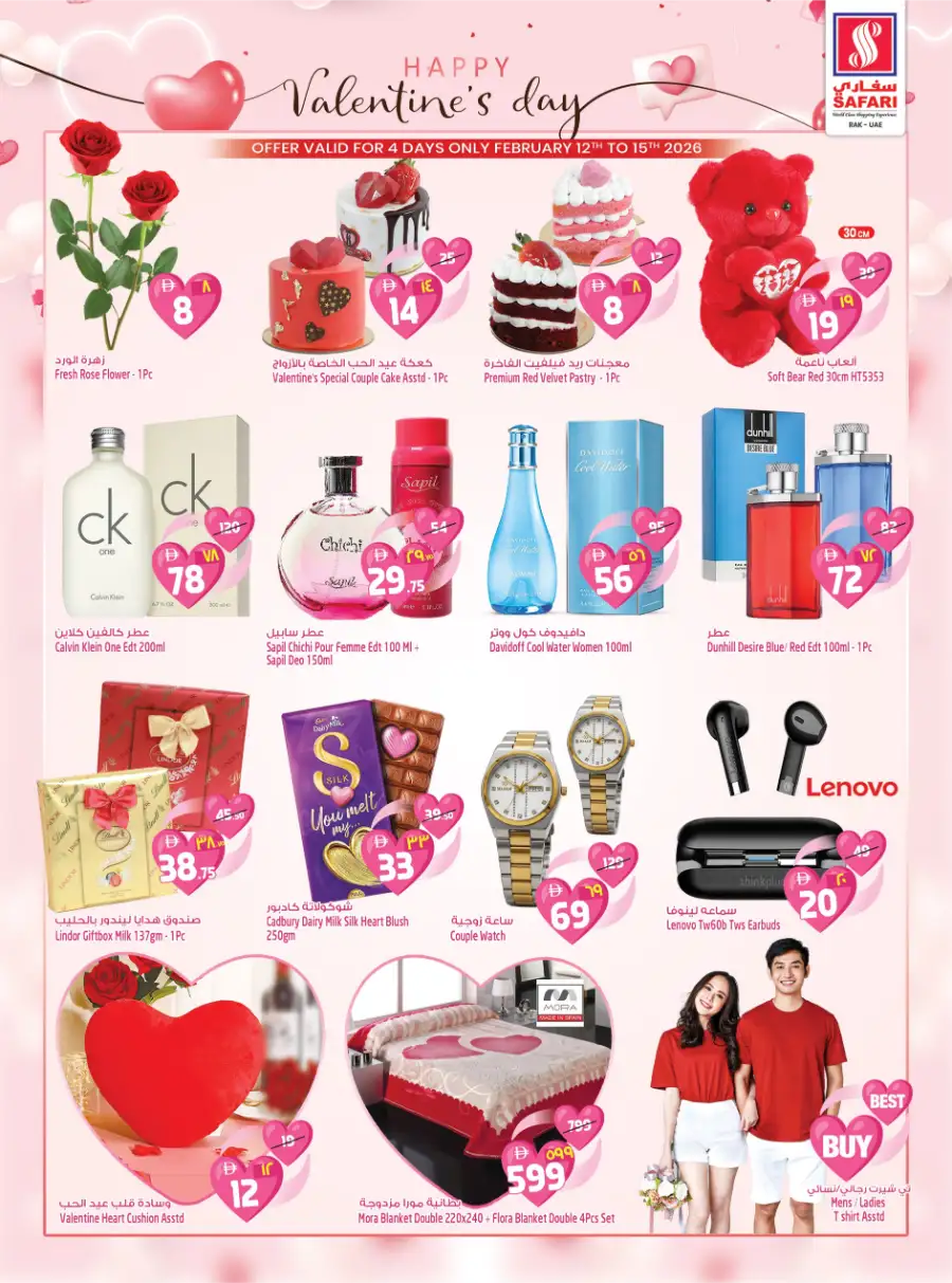 Valentine’s Day Cakes & Chocolates Deals 2026