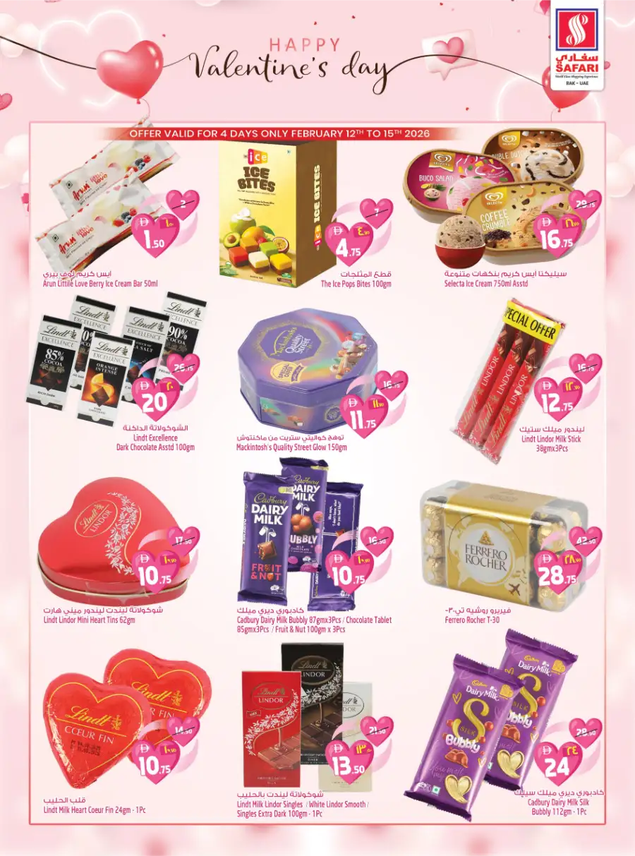 Valentine’s Day Cakes & Chocolates Deals 2026