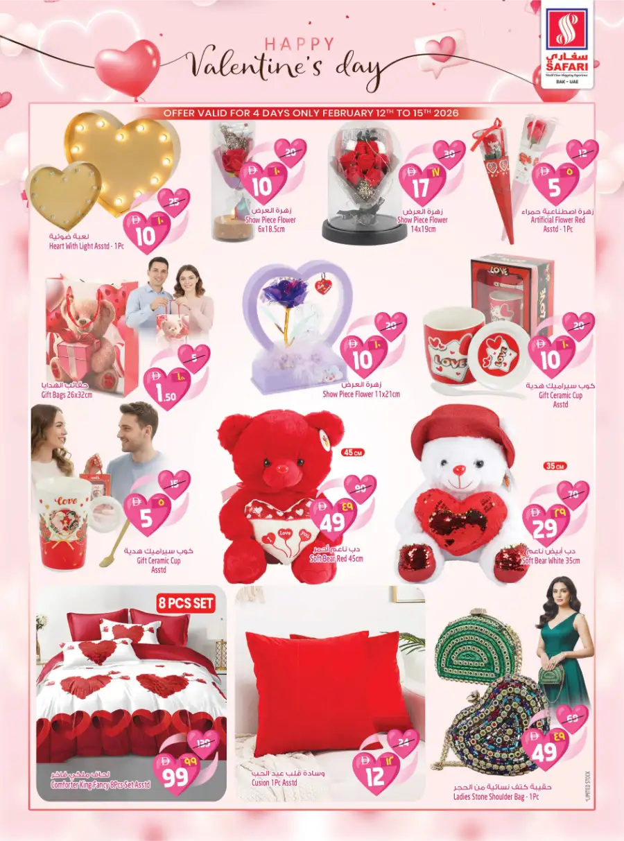 Valentine’s Day Cakes & Chocolates Deals 2026