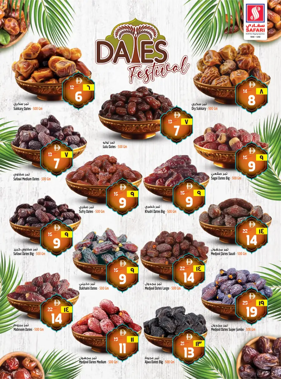Dates Festival