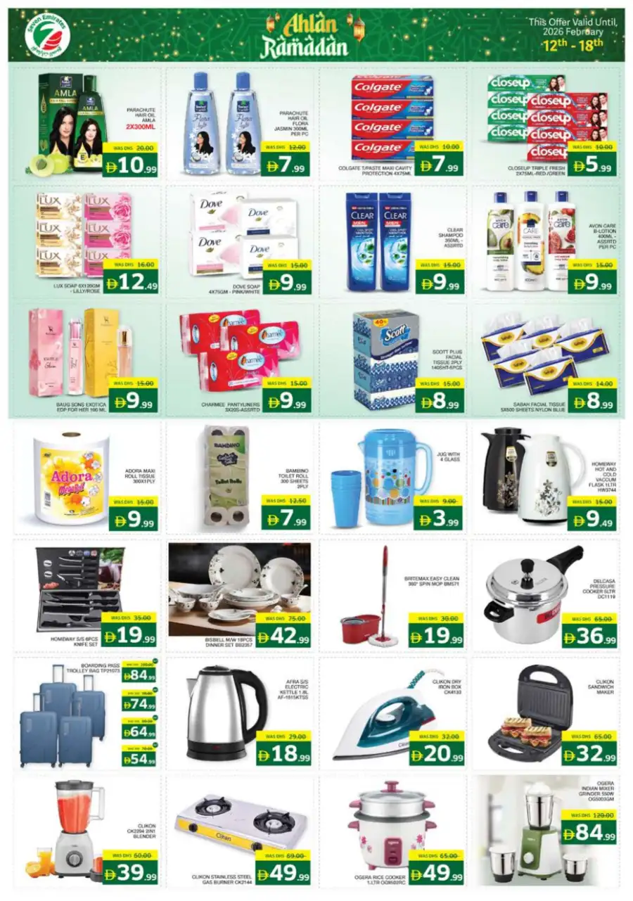 Ramadan Deals & Grocery Offers Feb 12-18