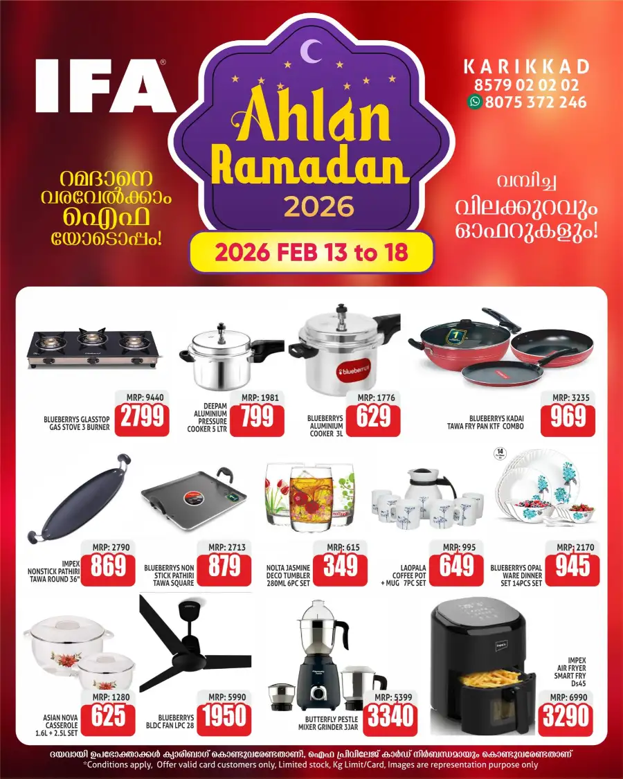Ahlan Ramadan 2026 Sale