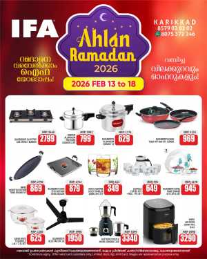 Ahlan Ramadan 2026 Sale In IFA Thrissur