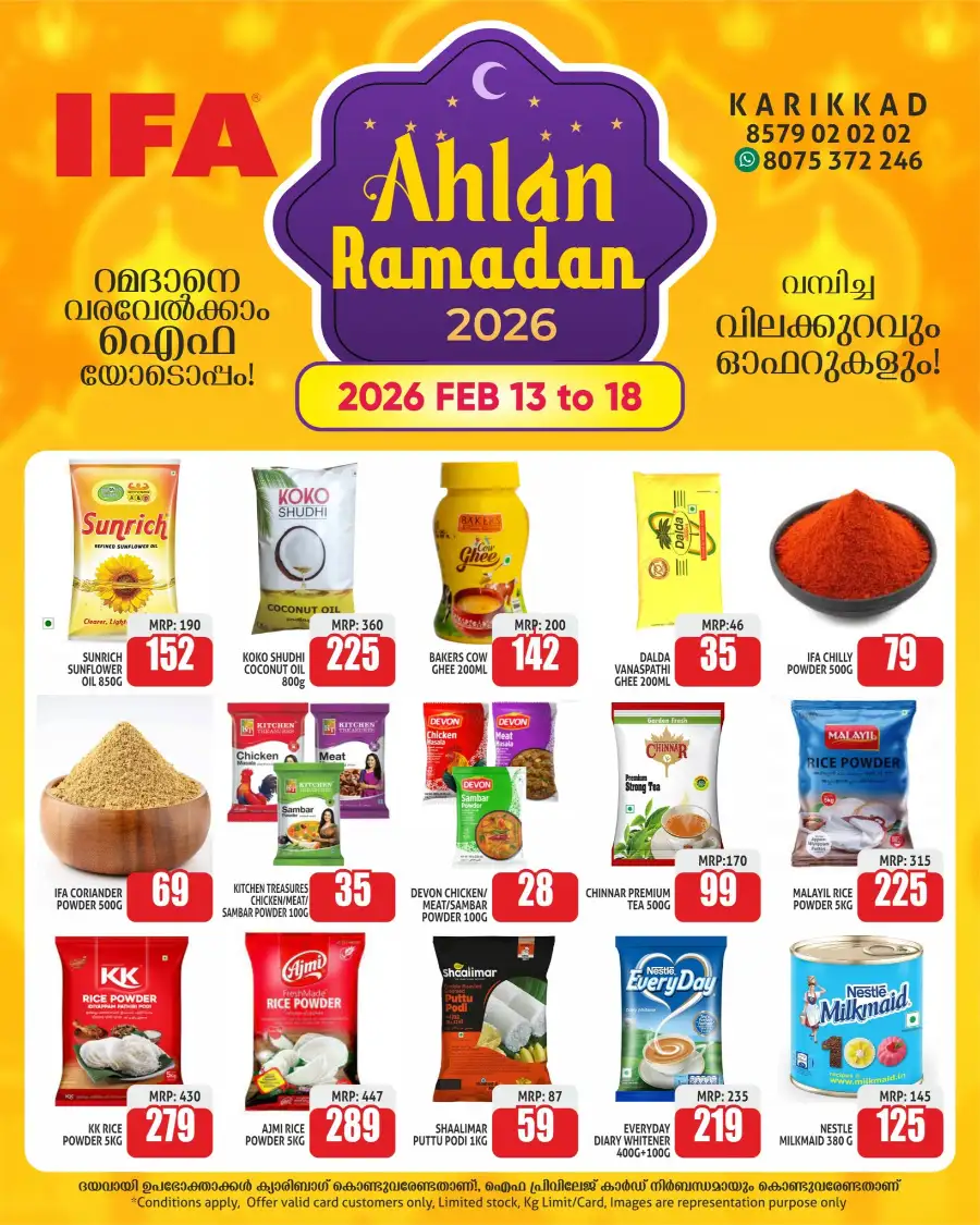 Ahlan Ramadan 2026 Sale