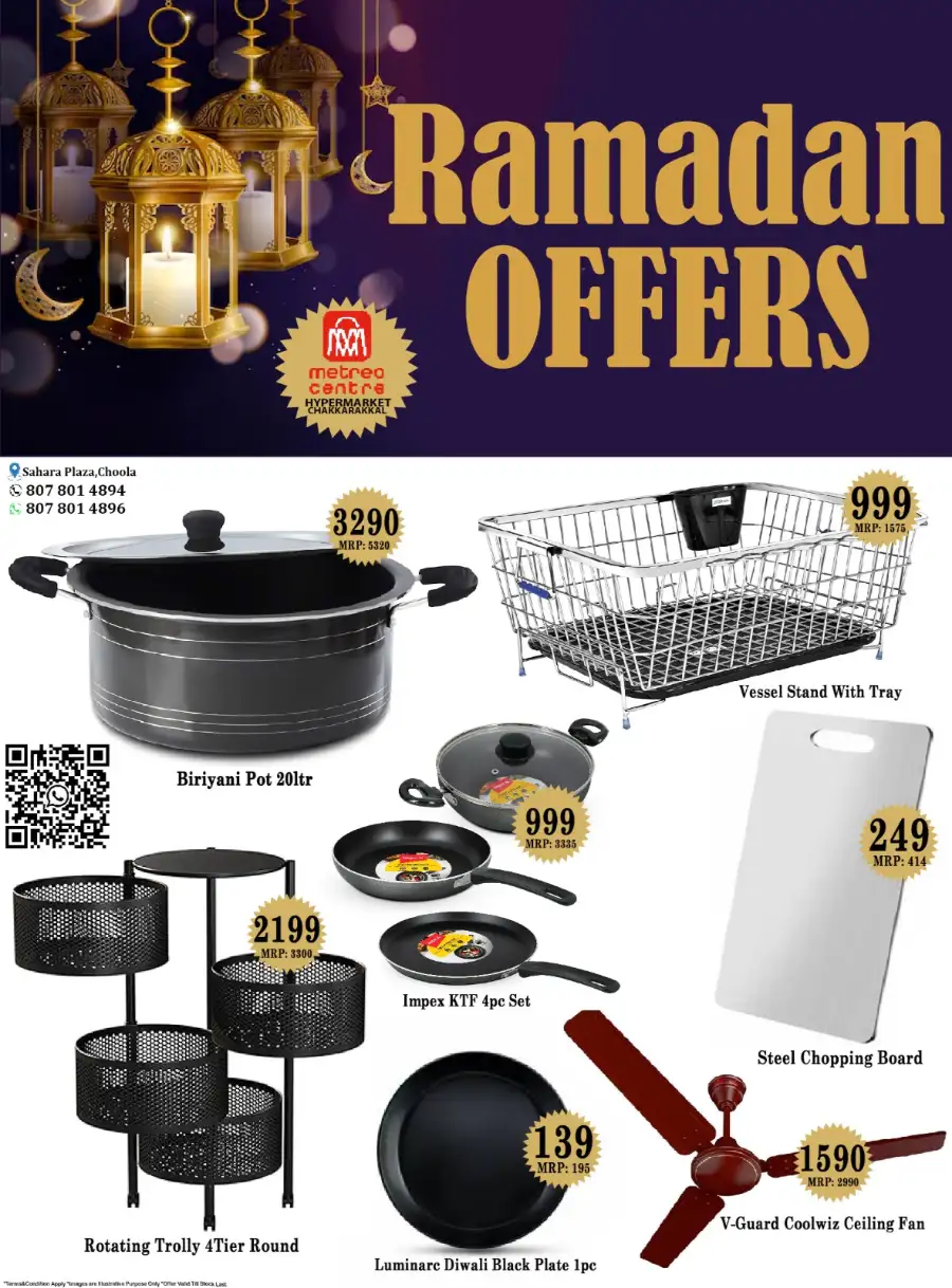 Ramzan super sale