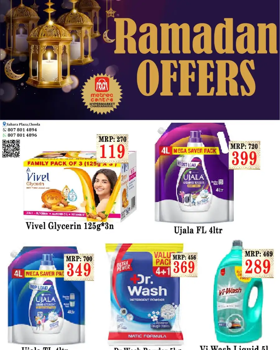 Ramzan super sale