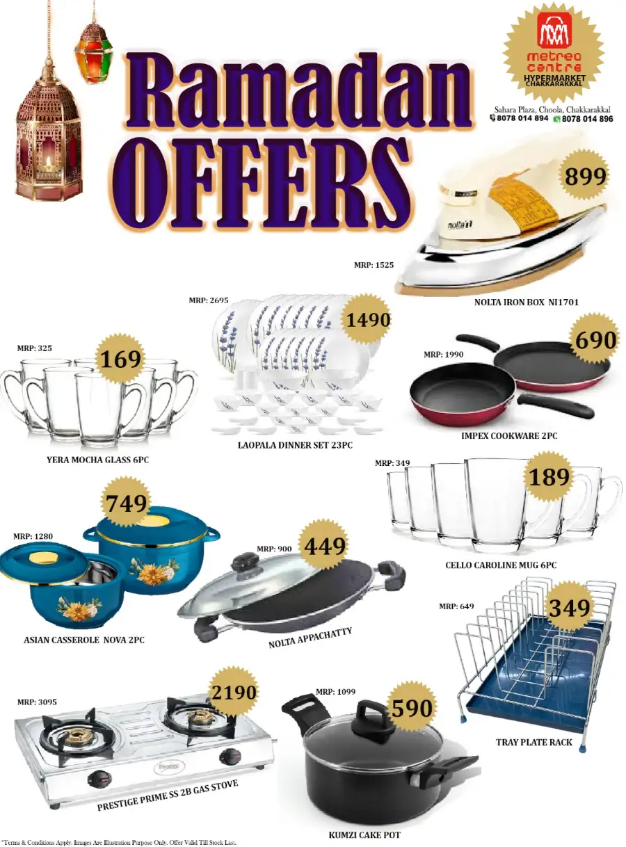Ramzan super sale