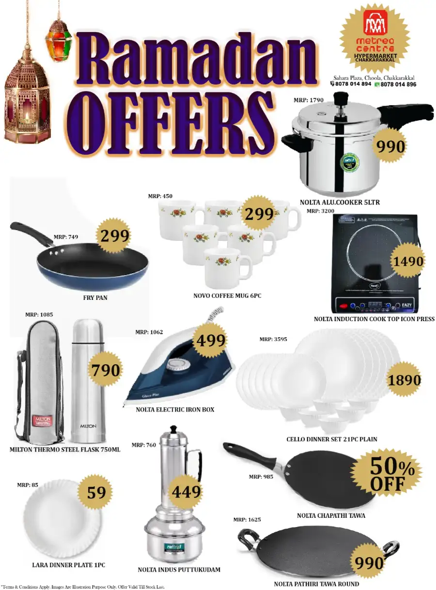 Ramzan super sale