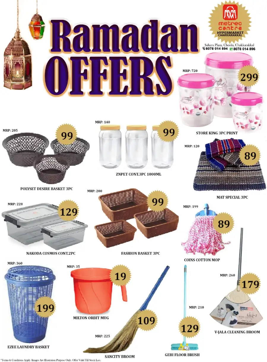 Ramzan super sale
