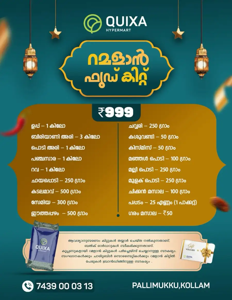 Big Sale & Ramadan Food Kits at Pallimukku