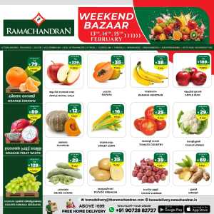 Weekend bazar In Ramachandran Supermarket Trivandrum