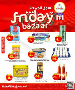 Batha | Lowest Price Friday Specials In Al Madina Hypermarket Riyadh