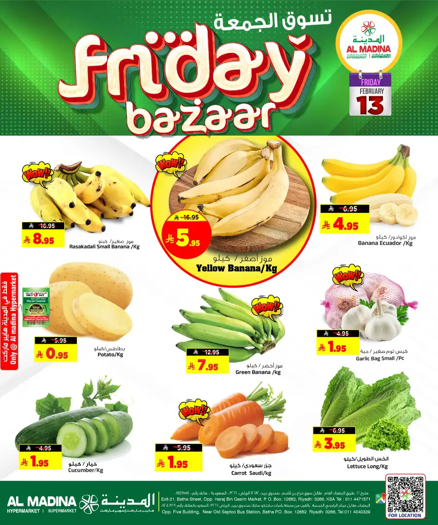 Batha | Lowest Price Friday Specials