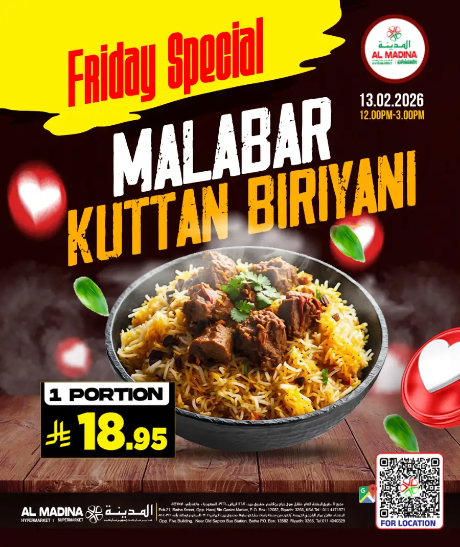 Batha | Lowest Price Friday Specials