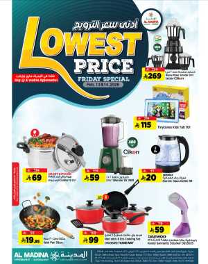 Batha | Lowest Price Friday Specials In Al Madina Hypermarket Riyadh