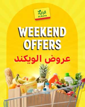 Weekend Offers In Al Raya Supermarket Jeddah,Makkah,Madinah,Taif,Tabuk,Khamis Mushait,Najran,Yanbu,Jazan,Al Bahah